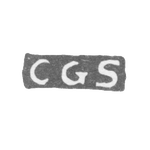 Клеймо мастера Савари Карл Густав - Ленинград - инициалы "CGS", фото 
