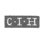 Клеймо мастера Хернштедт Карл Иоганн - Ленинград - инициалы "C-I-H", фото 