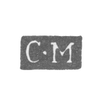 Клеймо мастера Моргенрот Карл - Ленинград - инициалы "C-M", фото 