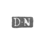 Клеймо мастера Неплин Давид - Ленинград - инициалы "D-N", фото 
