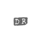 Клеймо мастера Реландер Даниэль - Ленинград - инициалы "DR", фото 