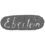 Клеймо мастера Эберлейн Самуил - Ленинград - инициалы "Eberlein", фото 