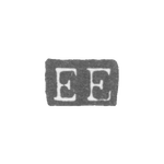 Клеймо мастера Энквист Эрик - Ленинград - инициалы "EE", фото 