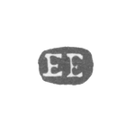 Клеймо мастера Энкенберг Элиас - Ленинград - инициалы "EE", фото 