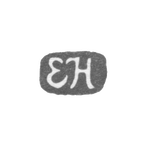Клеймо мастера Хиппен Ефраим - Ленинград - инициалы "EH", фото 