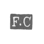 Клеймо мастера Колониус Фредерик Иоганн - Ленинград - инициалы "F.C", фото 