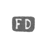 Клеймо мастера Древсен Иоганн Фридрих - Ленинград - инициалы "FD", фото 