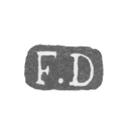 Клеймо мастера Древсен Иоганн Фридрих - Ленинград - инициалы "F.D", фото 