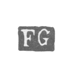 Клеймо неизвестного мастера Ленинграда - инициалы "FG" - 1834-1858 гг., фото 