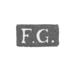 Клеймо неизвестного мастера Ленинграда - инициалы "F.G." - 1834-1858 гг., фото 