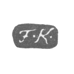 Клеймо мастера Кнауф Фридрих - Ленинград - инициалы "F-K", фото 