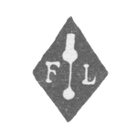 Клеймо мастера Линдхольм Эмануил Адольф - Ленинград - инициалы "FL", фото 
