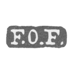 Клеймо мастера Фагерстрем Франц Оскар - Ленинград - инициалы "F.O.F.", фото 