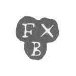 Клеймо мастера Будде Жан Франсуа - Ленинград - инициалы "FXB", фото 