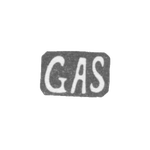 Клеймо мастера Зольман Густав Александр - Ленинград - инициалы "GAS", фото 