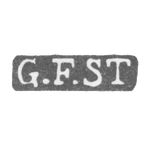 Клеймо мастера Станг Готгард Фердинанд - Ленинград - инициалы "G.F.ST", фото 