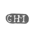 Клеймо мастера Хельмут Карл Густав - Ленинград - инициалы "GHM", фото 