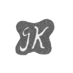 Клеймо мастера Кунцендорф Франц Георг - Ленинград - инициалы "GK", фото 