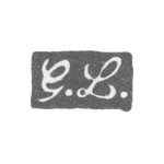 Клеймо мастера Линдгрен Густав - Ленинград - инициалы "G.L.", фото 