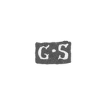 Клеймо мастера Сепайин Георг - Ленинград - инициалы "G-S", фото 