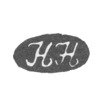 Клеймо мастера Хаклин Генрих - Ленинград - инициалы "HH", фото 