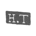Клеймо мастера Таллберг Генрик - Ленинград - инициалы "H.T", фото 
