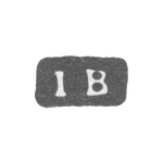 Клеймо мастера Бергстрем Иона - Ленинград - инициалы "IB", фото 