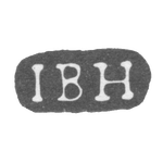 Клеймо мастера Херц Иоганн Бернхард - Ленинград - инициалы "IBH", фото 