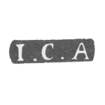 Клеймо неизвестного мастера Ленинграда - инициалы "I.C.A" - 1858 г., фото 