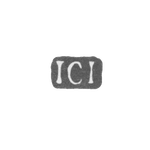 Клеймо мастера Ионгханс Иоганн Готлиб - Ленинград - инициалы "ICI", фото 