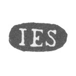 Клеймо мастера Зельман Иоган Эрик - Ленинград - инициалы "IES", фото 