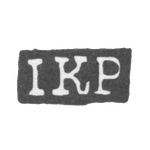 Клеймо неизвестного мастера Ленинграда - инициалы "IKP - 1830 г., фото 