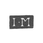 Клеймо мастера Миллис Иоганн - Ленинград - инициалы "I-M", фото 