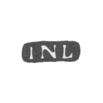 Клеймо мастера Лунд Юст Николай - Ленинград - инициалы "INL", фото 