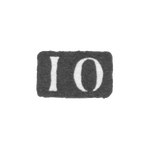Клеймо мастера Акерблом Иоганн Фридрих - Ленинград - инициалы "IO", фото 