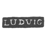Клеймо мастера Людвиг Иоганн Вильгельм - Ленинград - инициалы "LUDVIG", фото 