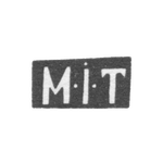 Клеймо мастера Тимофеев Михаил - Ленинград - инициалы "M-I-T" - 1817 г., фото 