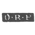 Клеймо мастера Петтелиус Отто Рейнхольд - Ленинград - инициалы "O-R-P", фото 