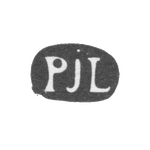 Клеймо неизвестного мастера Ленинграда - инициалы "PJL" - после 1908 г., фото 