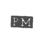 Клеймо мастера Мадсен Петер - Ленинград - инициалы "PM", фото 