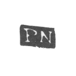 Клеймо мастера Нибом Петтер - Ленинград - инициалы "PN", фото 