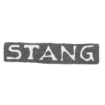 Клеймо мастера Станг Готгард Фердинанд - Ленинград - инициалы "STANG", фото 