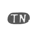 Клеймо мастера Нюгрен Теодор - Ленинград - инициалы "TN", фото 