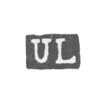 Клеймо неизвестного мастера Ленинграда - инициалы "UL" - 1834 г., фото 