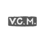 Клеймо неизвестного мастера Ленинграда - инициалы "V.G.M." - 1809-1826 гг., фото 