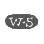 Клеймо мастера Зенгбуш Фридрих Вильгельм - Ленинград - инициалы "W-S", фото 