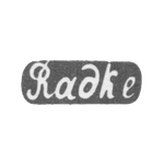 Клеймо мастера Радке - Минск - инициалы "Radke" - 1892 г., фото 