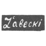 Клеймо мастера Забеский - Минск - инициалы "Zabecki" - 1891 г., фото 