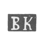 Клеймо мастера Ковалевский Василий Анисимов - Москва - инициалы "ВК" - 1845-1861 гг., фото 