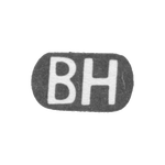 Клеймо мастера Наумов Василий Дмитриевич - Москва - инициалы "ВН" - 1896-1913 гг., фото 